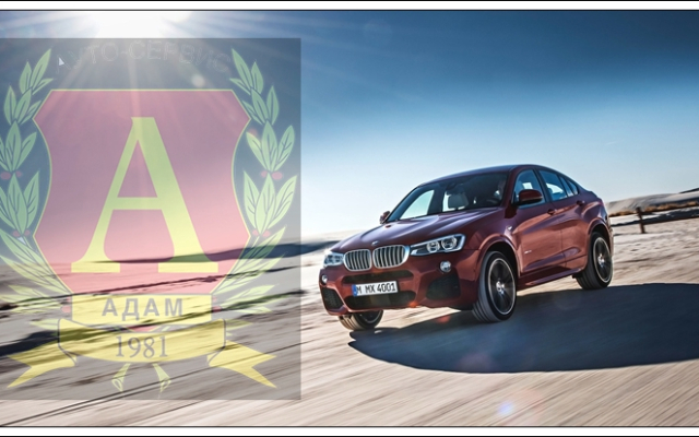 Zimske Gume - Adam Auto Servis