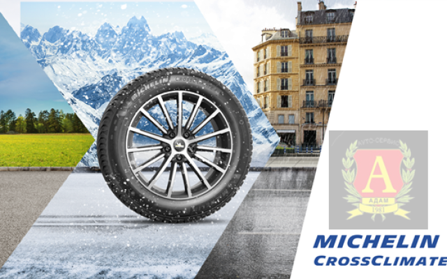 Michelin CrossClimate 2