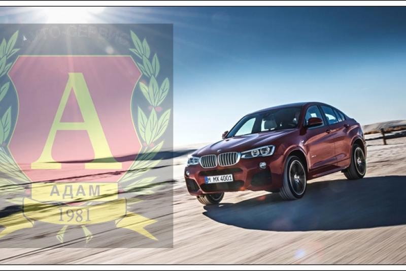 Zimske Gume - Adam Auto Servis