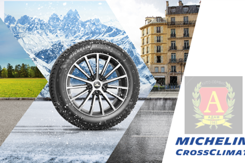 Michelin CrossClimate 2